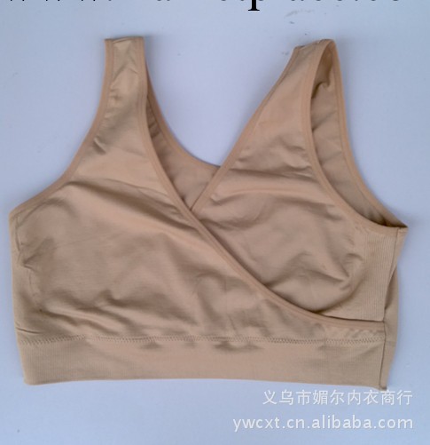 德國無縫媽咪哺乳短背心款胸罩工廠,批發,進口,代購