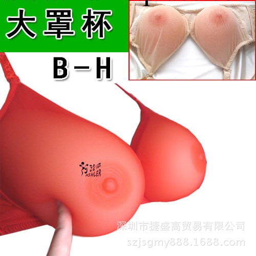 新款性感網狀罩杯CD變裝矽膠義乳假乳房插口式義乳專用胸罩大罩杯工廠,批發,進口,代購