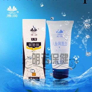 雅潤人體潤滑油潤滑劑60g情趣用品 成人情趣用品夫妻性保健品批發工廠,批發,進口,代購