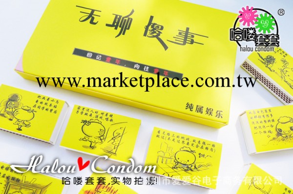 無聊傻事藝術創新禮品成人情趣情趣商品安全套單隻裝送男生禮物工廠,批發,進口,代購