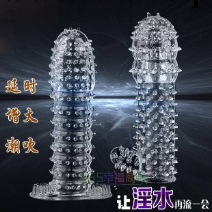 成人用品批發 G點陰蒂刺激 超霸水晶套 情趣用品水晶狼牙套工廠,批發,進口,代購