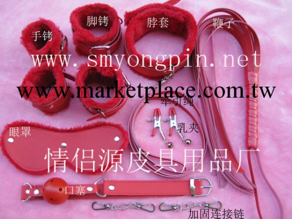 成人用品批發1156，紅色毛絨七件套工廠,批發,進口,代購