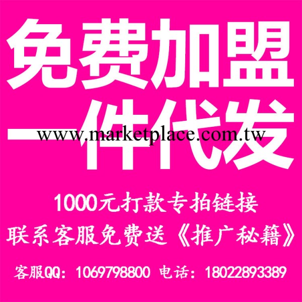 成人用品免費加盟夫妻情趣用品性保健品批發情趣用品代理一件代發貨工廠,批發,進口,代購