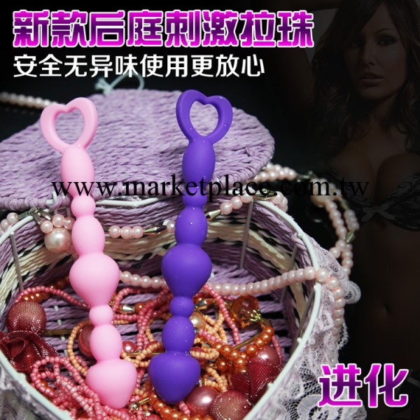 粉色玩爆潮品女性後庭刺激拉珠肛塞情趣用品G點女用自慰器批發工廠,批發,進口,代購