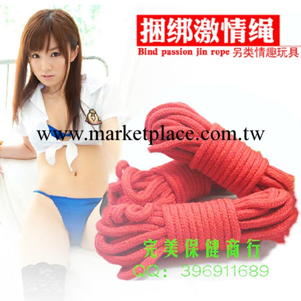 代發 編織紅色捆綁繩子 綁手綁腳捆綁束縛 另類玩具 情趣用品成人工廠,批發,進口,代購