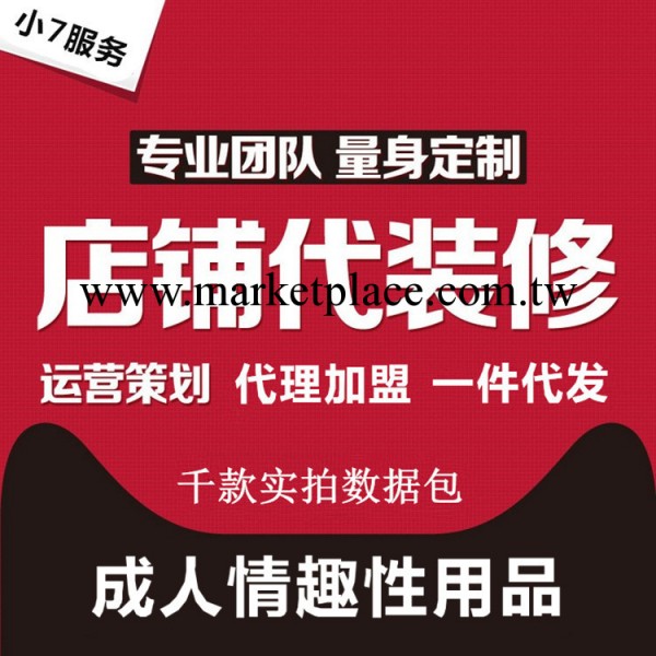 網店代理 成人男情趣用品 男用鎖精套 延時震動套環 水晶震動套工廠,批發,進口,代購