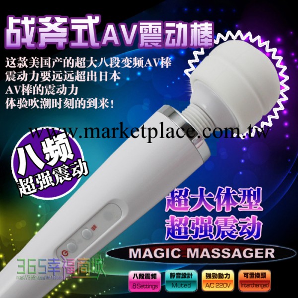 美國CEN手持超大AV棒按摩棒 女用器具震動棒腰酸背痛按摩器工廠,批發,進口,代購