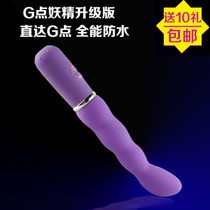 靈動雙悅女用G點海浪工廠,批發,進口,代購