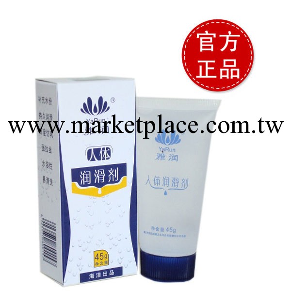 雅潤人體潤滑劑液60g 成人用品批發 情趣用品代發 廠傢正品工廠,批發,進口,代購