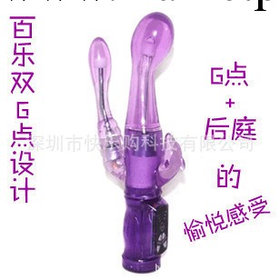 百樂多變海豚 前後同步刺激 潮吹按摩棒 轉珠震動棒 女用自慰器工廠,批發,進口,代購