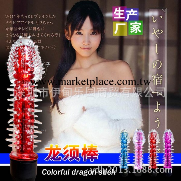 成人用品 情趣用品 震動棒 水晶單震 性保健品 調情自慰工廠,批發,進口,代購