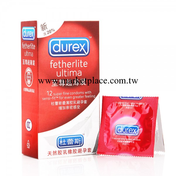 杜蕾斯避孕套 至尊超薄 12隻 安全套潤滑 成人用品情趣工廠,批發,進口,代購