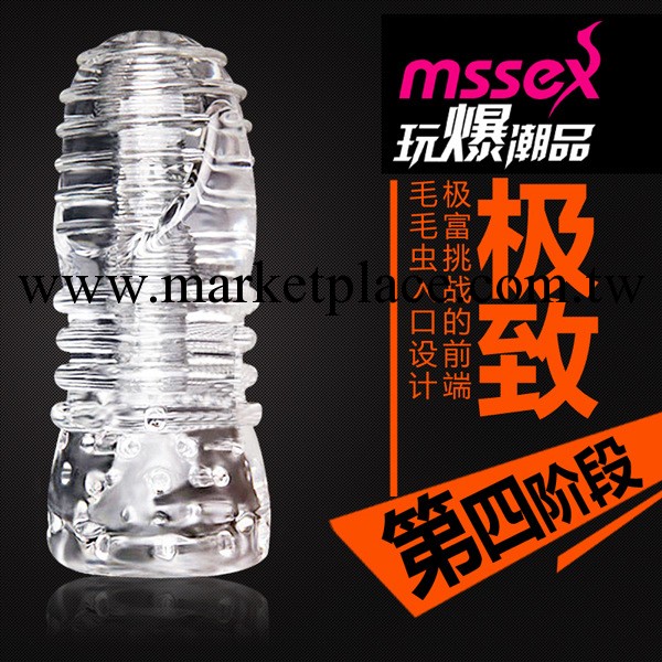 情趣用品 鍛造器男優神器 日本男優訓練器第四階段極致批發工廠,批發,進口,代購