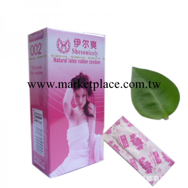 成人情趣用品/安全套生產廠傢批發/10隻裝中號超薄避孕套工廠,批發,進口,代購