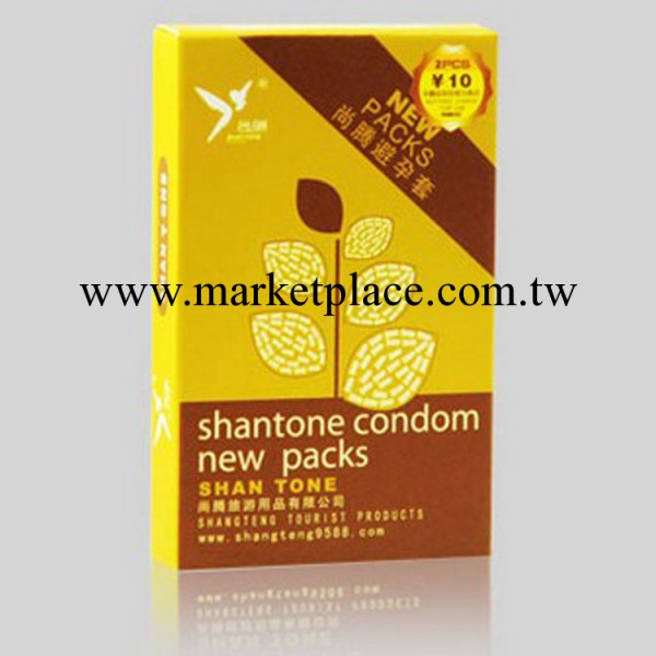 尚騰品牌 酒店賓館情趣有償使用品 小黃盒安全套(2片裝)工廠,批發,進口,代購