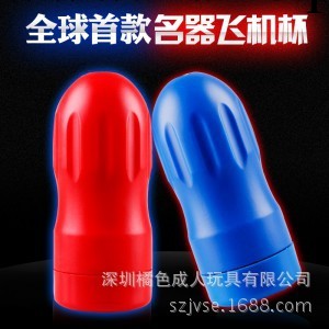 迪夢姿名器飛機杯 男性自慰器具成人情趣用品處女打飛機充氣娃娃工廠,批發,進口,代購
