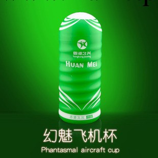 處女黑腔名器用品男用飛機杯充氣娃娃真人實體陰部倒模自慰性器具工廠,批發,進口,代購