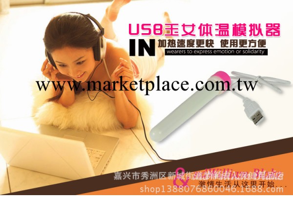 USB加溫棒 真人體溫加熱棒 可給男用自慰飛機杯器具倒模名器升溫工廠,批發,進口,代購