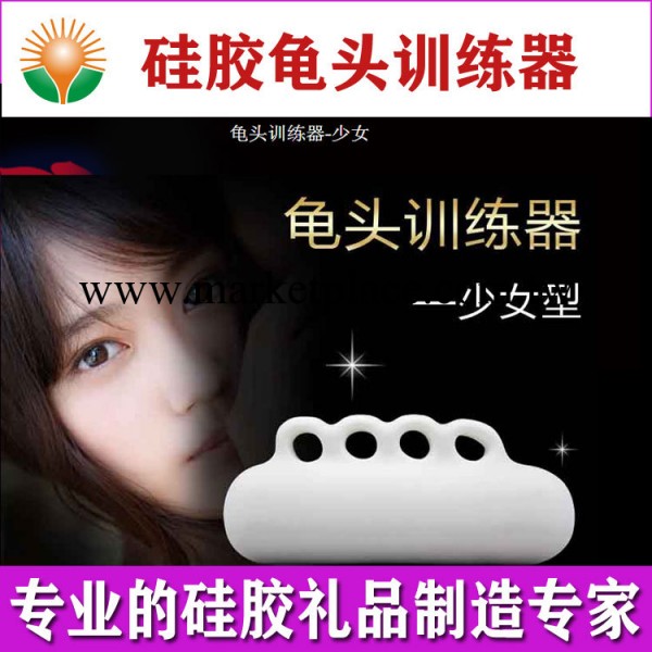 新款矽膠龜頭訓練器 龜頭訓練大師 OEM代工各種款式矽膠飛機杯工廠,批發,進口,代購