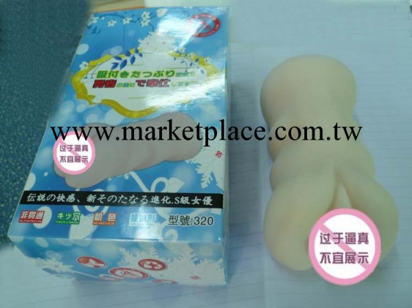 廠傢直銷成人用品真陰道手淫飛機杯熟女處女全實體矽膠男用自慰器工廠,批發,進口,代購