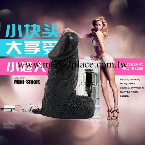 情趣情趣用品/成人情趣/仿真陽具/女性自慰/ /按摩棒/真人感觸工廠,批發,進口,代購