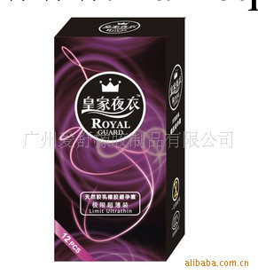 供應避孕套企業名稱，安全套企業名稱，廣州保險套企業情趣用品工廠,批發,進口,代購