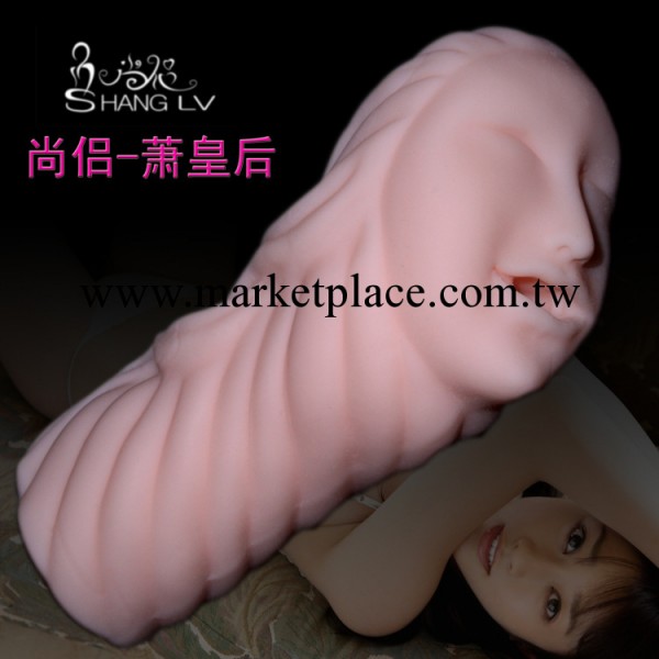 成人情趣用品性保健品批發 3D幼女名器自慰器飛機杯 時尚伴侶蕭皇後工廠,批發,進口,代購