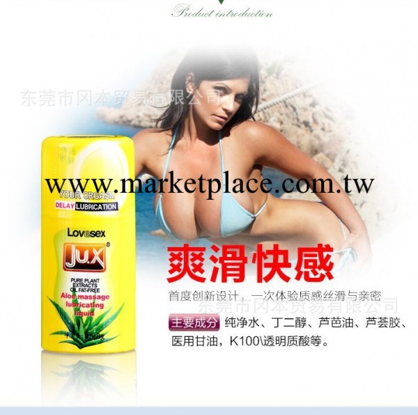 桔色正品 夫妻情趣用品 外用潤滑助情 器具專用潤滑劑工廠,批發,進口,代購