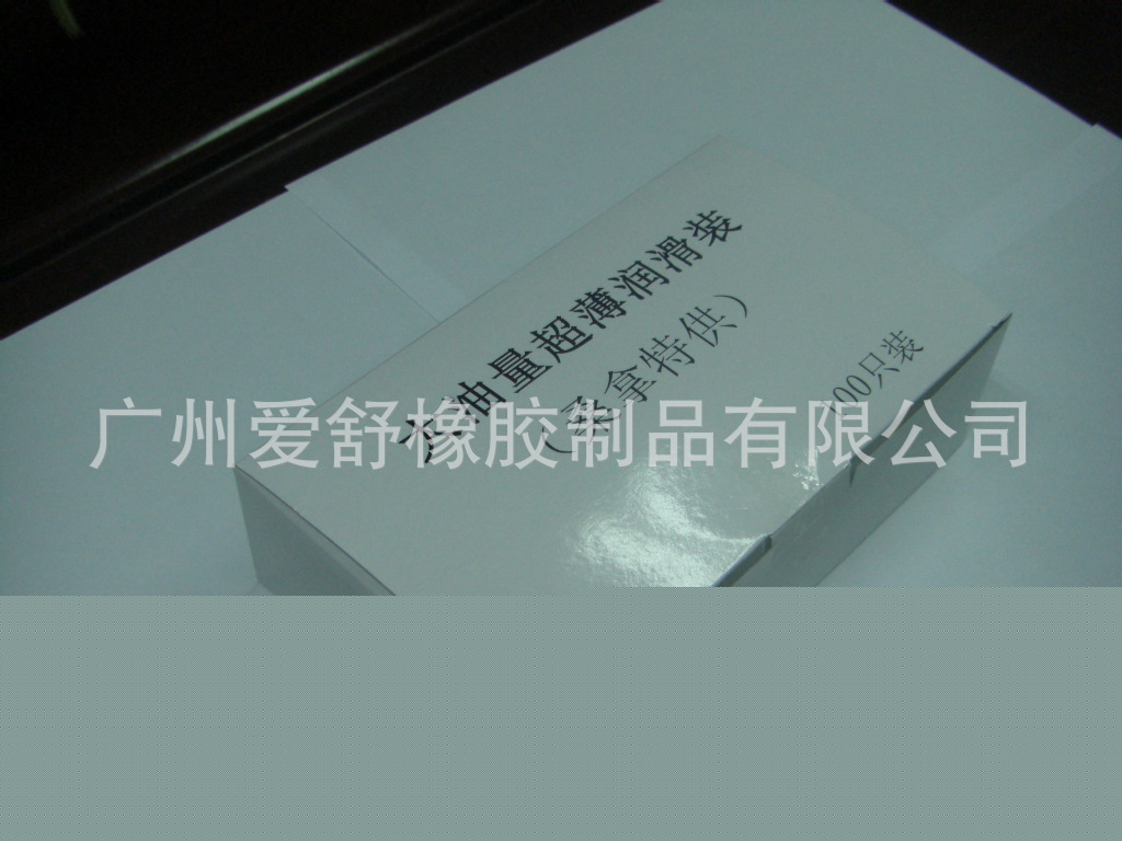 6避孕套必用品情趣用品工廠,批發,進口,代購