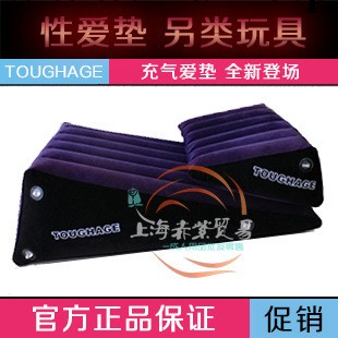 駭客充氣愛墊/高潮坡道組合 性愛沙發情趣傢具用品PF3203工廠,批發,進口,代購