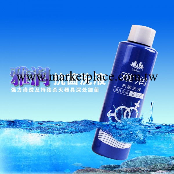 成人用品 情趣用品 雅潤抗菌洗液 器具專用濃縮消毒液120ml工廠,批發,進口,代購