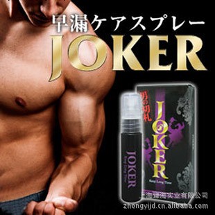 批發供應 情趣用品 成人用品 性保健品 日本JOKER 一件代發工廠,批發,進口,代購