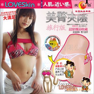 批發供應 愛侶情趣用品 充氣娃娃美臀夾陰（旅行版）夫妻情趣情趣用品工廠,批發,進口,代購