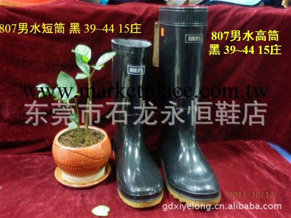 批發回力水鞋/批發耐酸堿水鞋/批發防護鞋/批發勞保鞋/批發工廠鞋工廠,批發,進口,代購