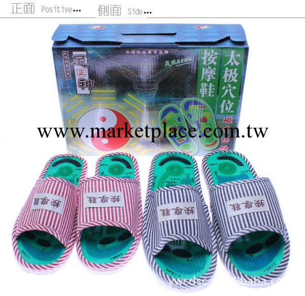 【供應批發】  足神按摩鞋 健康傢居 磁療保健工廠,批發,進口,代購