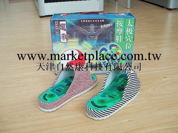 想買男式的負離子按摩拖鞋哪裡能買到工廠,批發,進口,代購