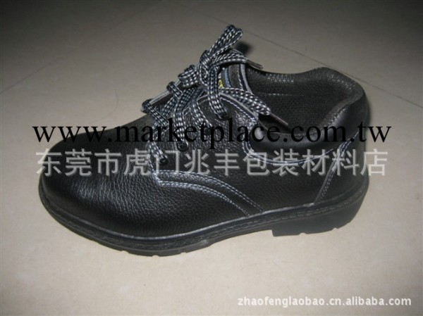 暢銷高品質防護防砸勞保鞋工廠,批發,進口,代購