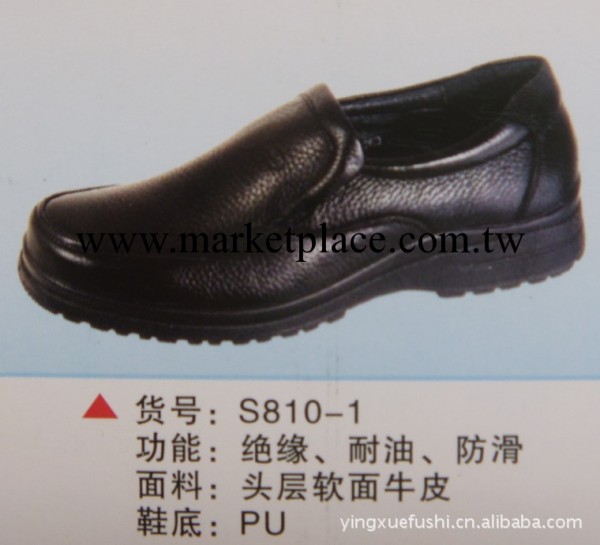 廠傢直銷牛皮勞保鞋 批發工業勞保防護鞋 防砸防滑耐油勞保鞋工廠,批發,進口,代購