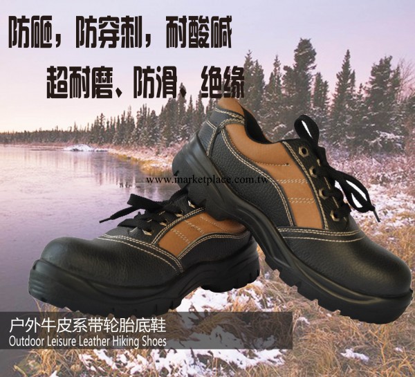 戶外牛皮系帶輪胎底鞋 防砸防穿刺耐酸堿超耐磨防滑絕緣勞保鞋工廠,批發,進口,代購