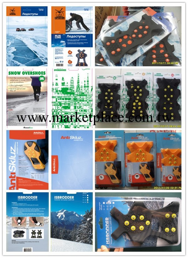 專利 戶外釣魚雪釣防滑鞋套,雪地防滑鞋,雪爪,冰爪 冬季必備工廠,批發,進口,代購