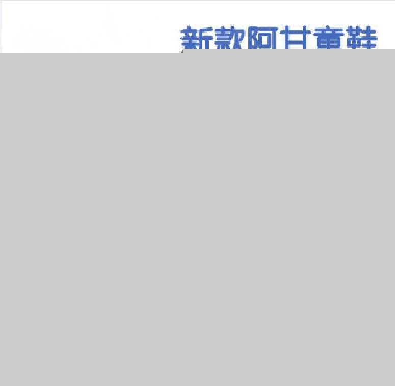 批發2014新款真皮外貿童鞋時尚韓潮超輕阿甘204童鞋寶寶鞋20-36工廠,批發,進口,代購