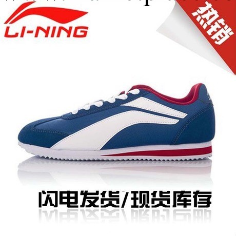 男鞋休閒鞋正品2013秋款運動鞋男子板鞋ALCH113-2-1-3工廠,批發,進口,代購