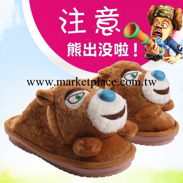 2013熊出沒！親子款可愛卡通棉拖鞋 兒童小孩包跟棉鞋居傢棉鞋工廠,批發,進口,代購