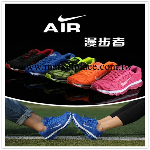 09五代 2013 NIKES AIR MAX 滴塑男鞋女鞋網面透氣耐克斯跑步鞋批發・進口・工廠・代買・代購