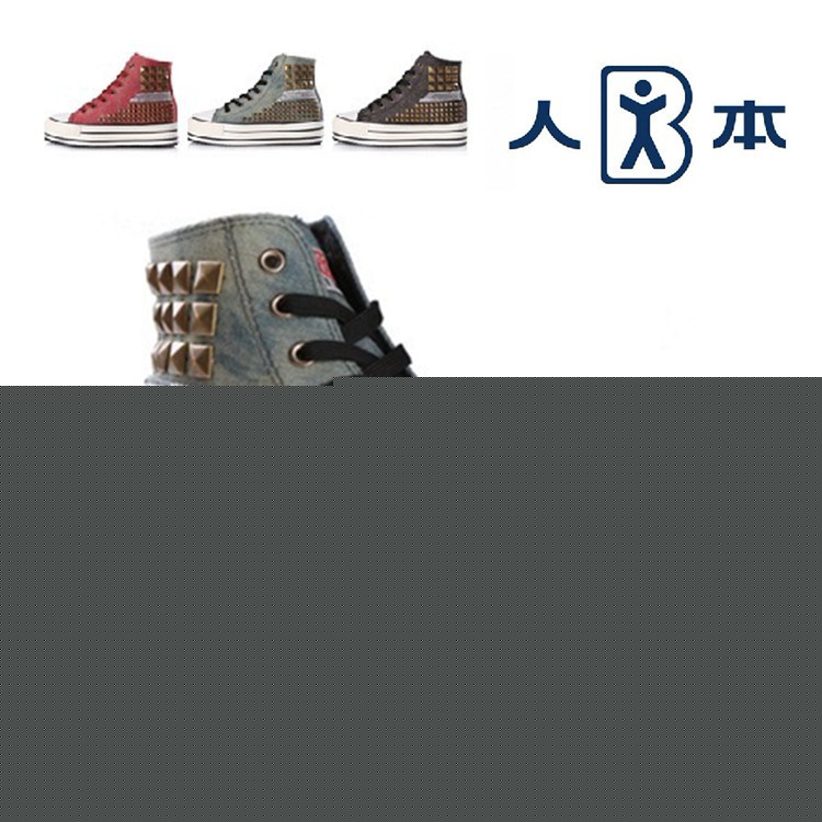 3521人本 金屬柳丁鞋韓版厚底松糕鞋帆佈女鞋板鞋內增高休閒單鞋工廠,批發,進口,代購
