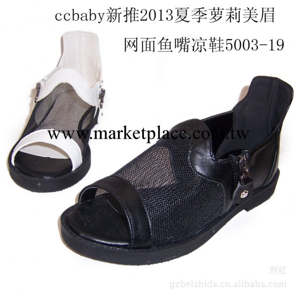 ccbaby2013夏季蘿莉女涼鞋5003-19 時尚特色後包網面魚嘴涼皮鞋工廠,批發,進口,代購