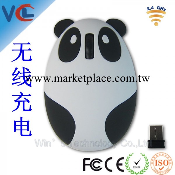 鼠標廠傢 專利私模熊貓升級 可充電無線鼠標 wireless mouse　　工廠,批發,進口,代購