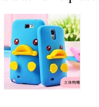 三星N7100 note2矽膠套S4 I9500手機殼 小黃鴨支架NOTE3工廠,批發,進口,代購