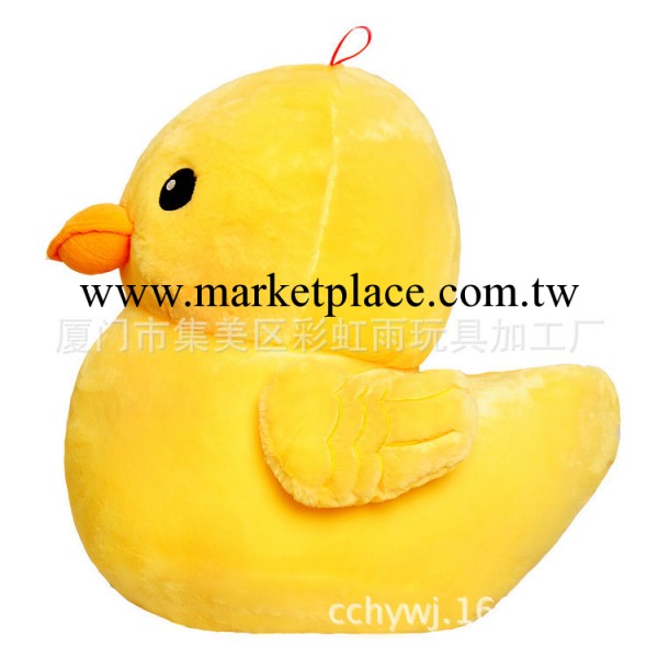 【全網最低價】精品毛絨玩具 可愛香港大黃鴨，小黃鴨 公仔娃娃工廠,批發,進口,代購