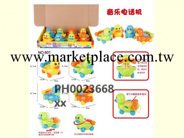 小黃鴨（燈光音樂）)工廠,批發,進口,代購